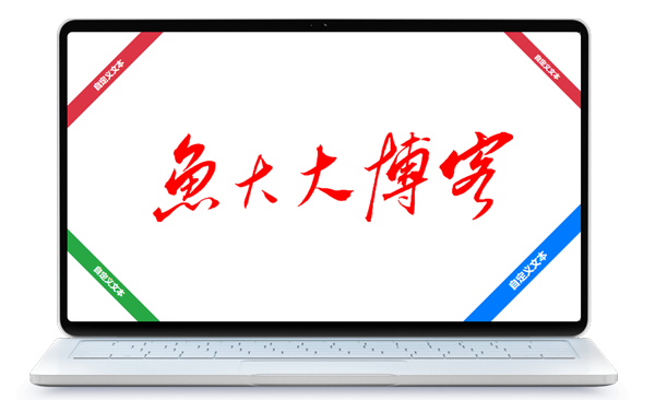 CSS网页角落丝带样式
