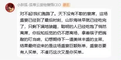 狐蒂云倒闭跑路！低价云服务器的致命陷阱，给所有站长上了一课
